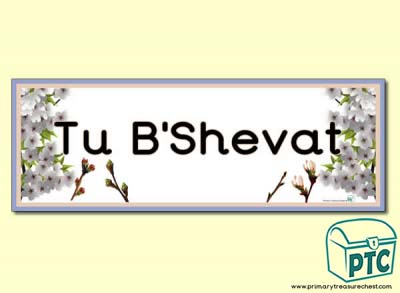 Tu B'Shevat Display Heading /Classroom Banner